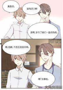 一止漫画,描绘生活百态，传递情感共鸣