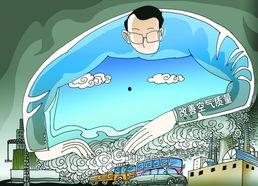 空气漫画,揭秘日常生活中的环保智慧